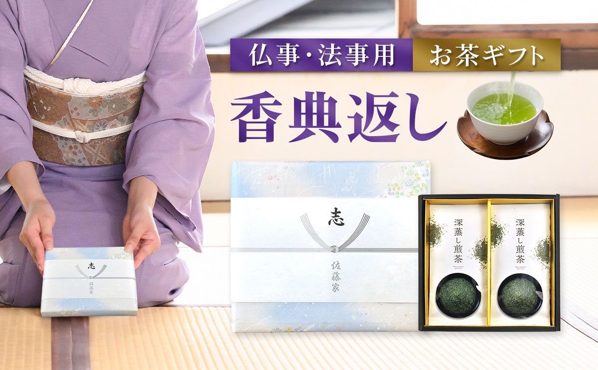 仏事リーフ 楽天 商品ページ バナー画像