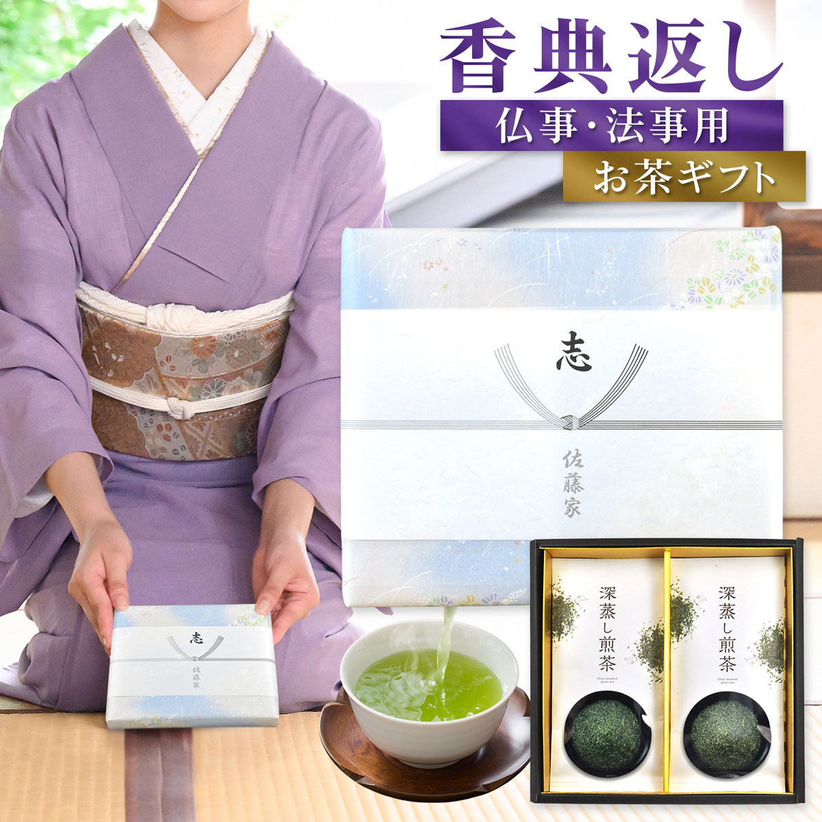 仏事リーフ 楽天 商品ページ サムネイル画像