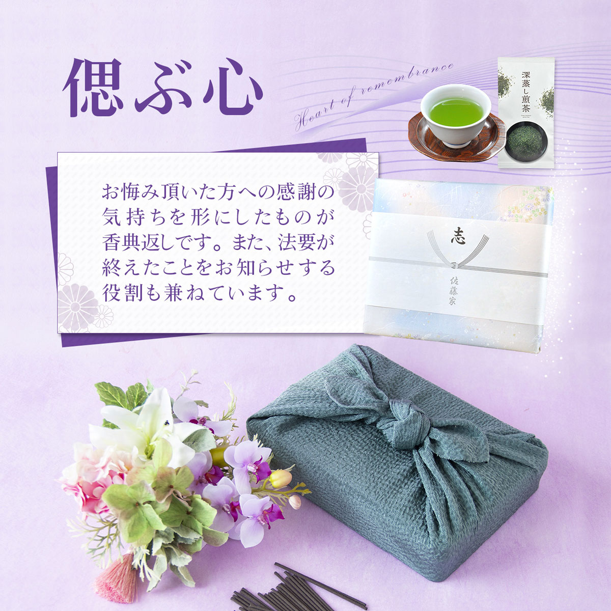 仏事リーフ 楽天 商品ページ 商品画像 1