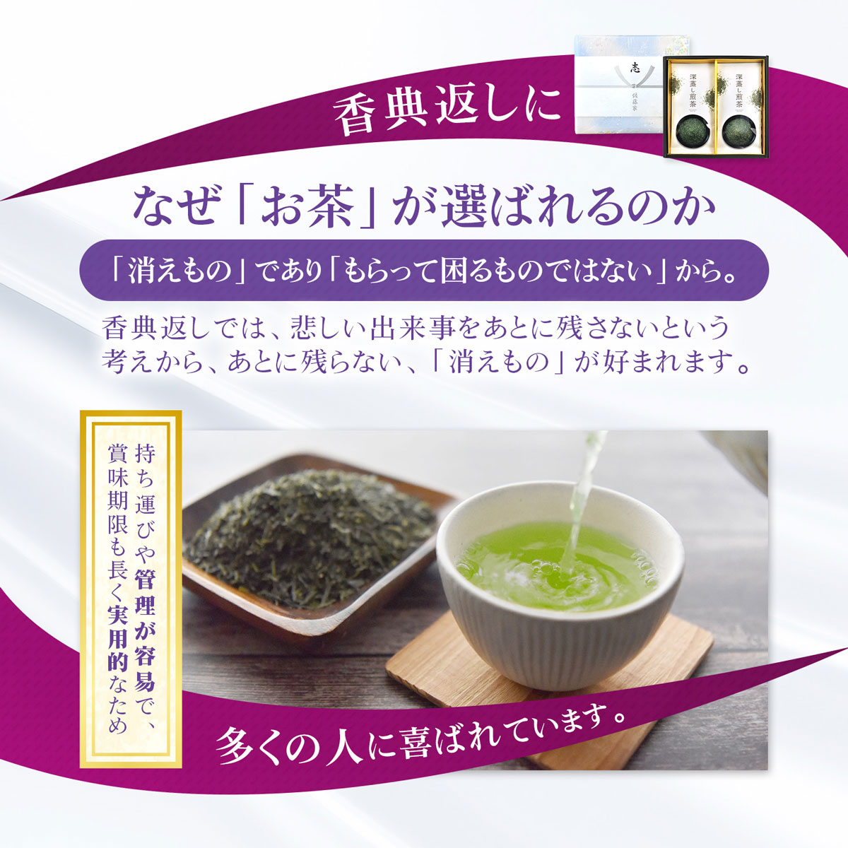 仏事リーフ 楽天 商品ページ 商品画像 2