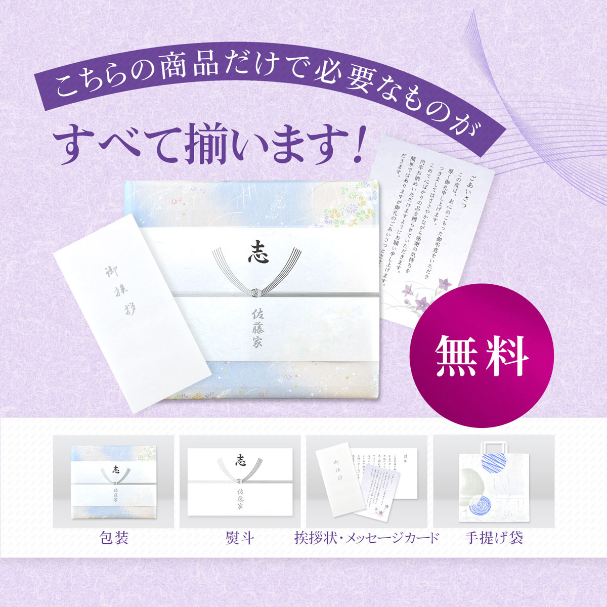 仏事リーフ 楽天 商品ページ 商品画像 3