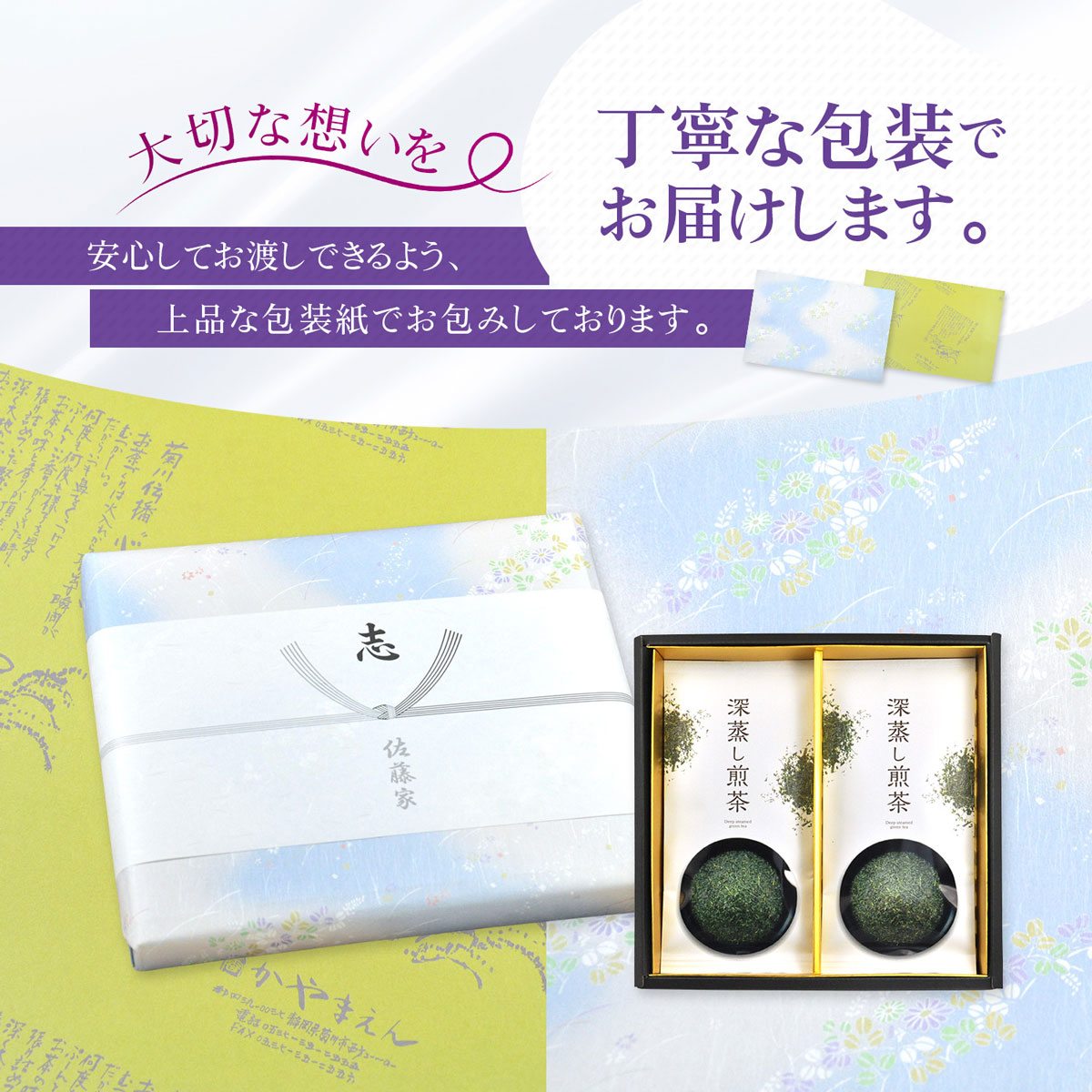 仏事リーフ 楽天 商品ページ 商品画像 4