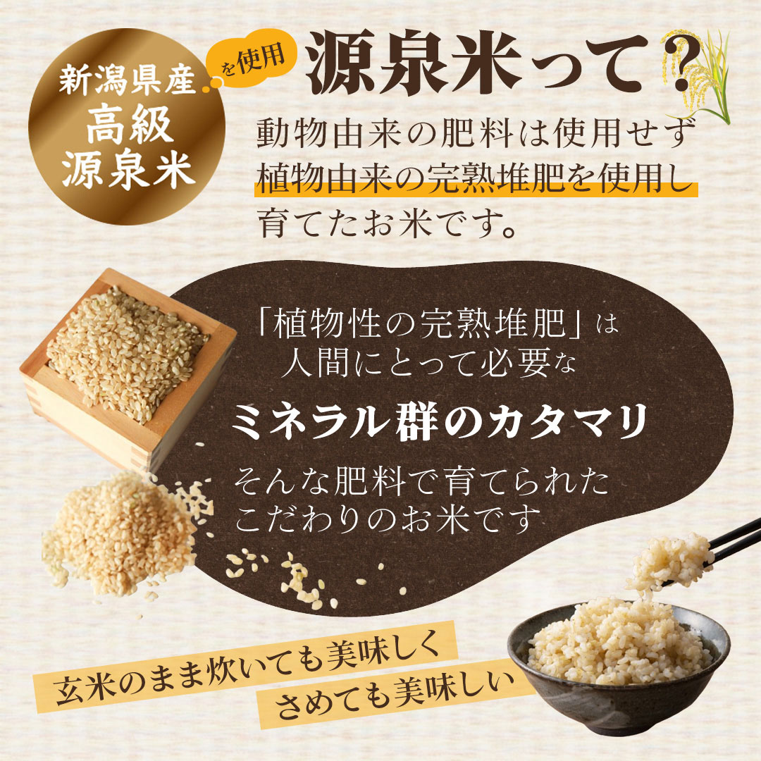 玄米珈琲 Amazon 商品ページ 商品画像 2