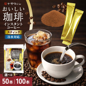おいしい珈琲 楽天 商品ページ サムネイル画像