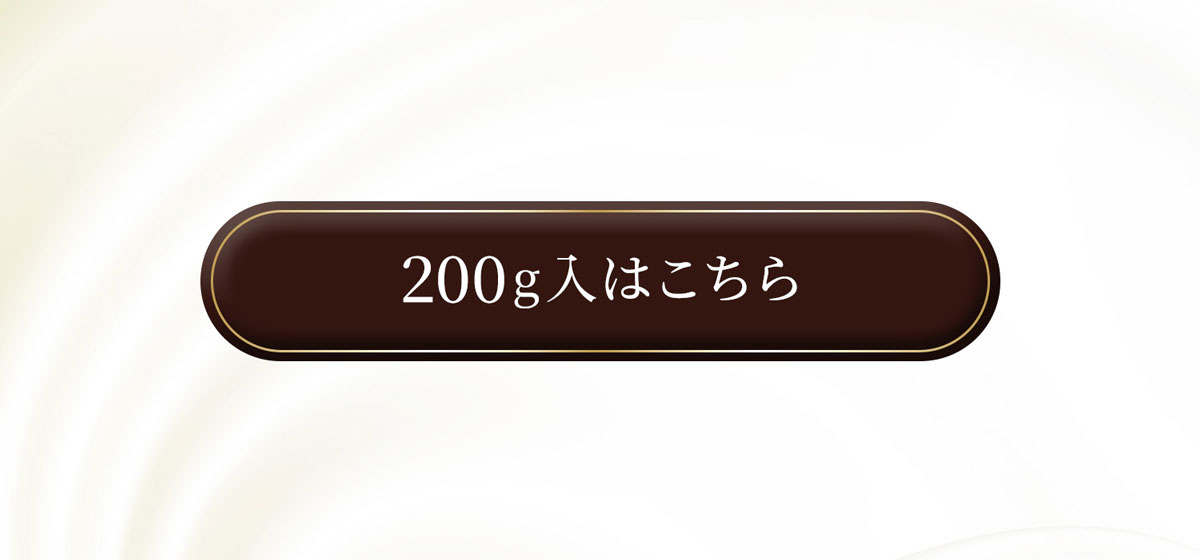おいしい珈琲 楽天 商品ページ 商品画像 7_2