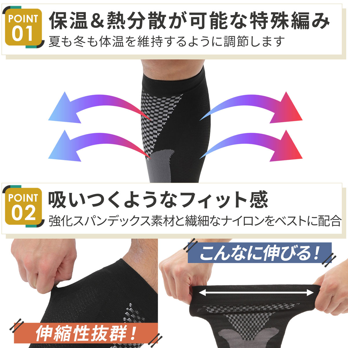 着圧ソックス Amazon 商品ページ 商品画像 9