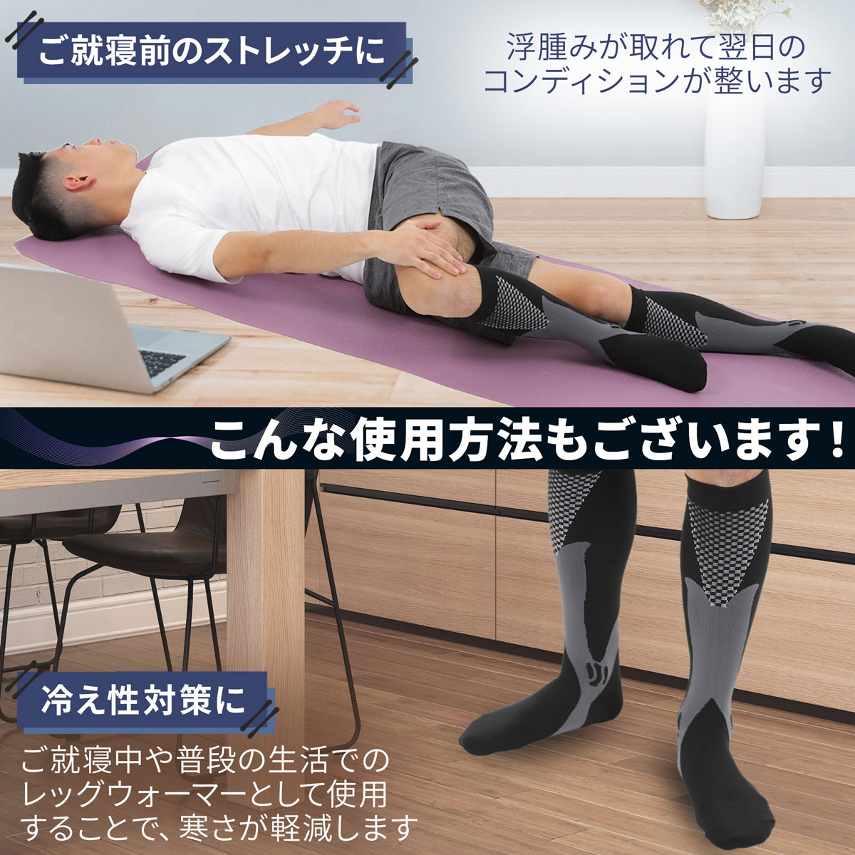 着圧ソックス Amazon 商品ページ 商品画像 11