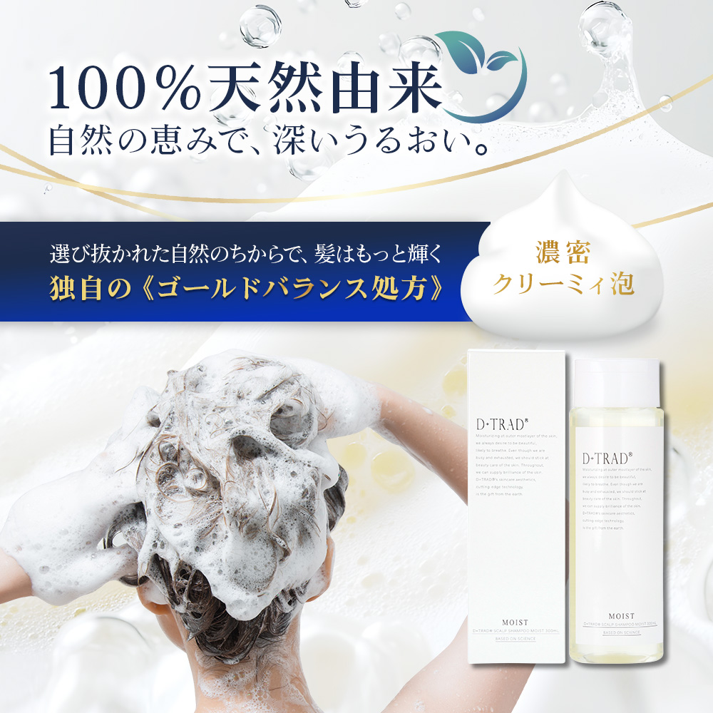 スカルプ シャンプー 楽天 商品ページ 商品画像 1
