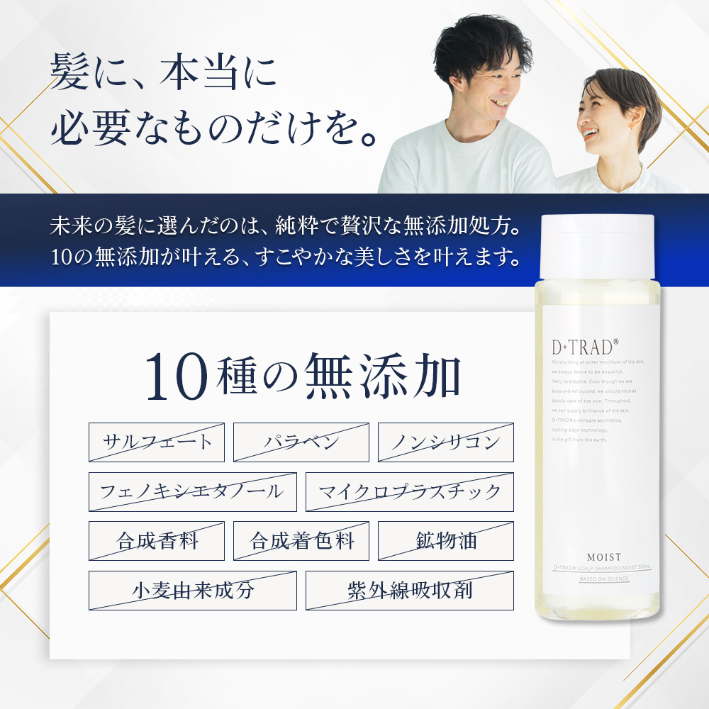 スカルプ シャンプー 楽天 商品ページ 商品画像 2