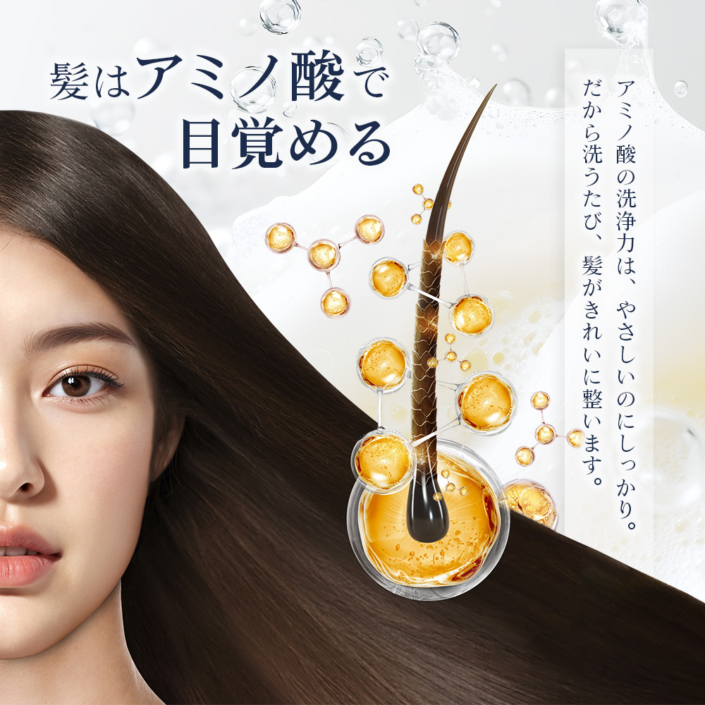 スカルプ シャンプー 楽天 商品ページ 商品画像 3