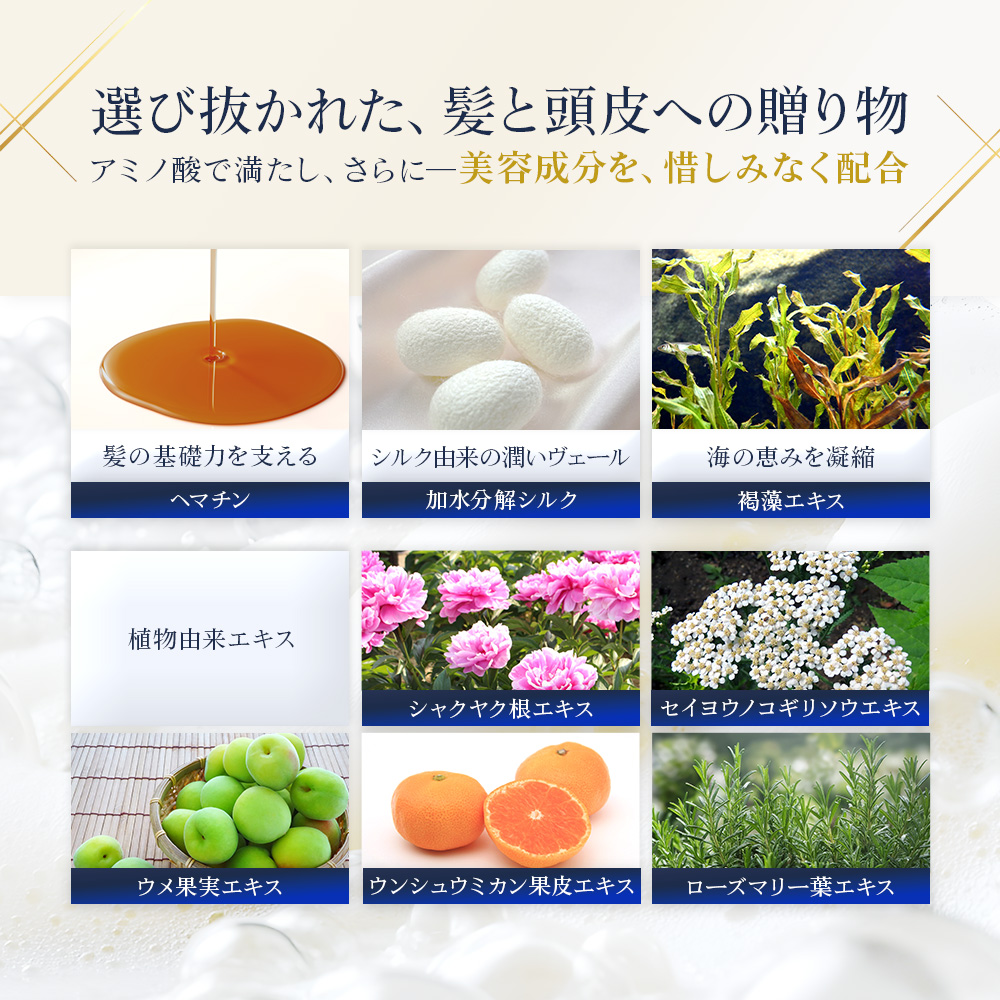 スカルプ シャンプー 楽天 商品ページ 商品画像 5
