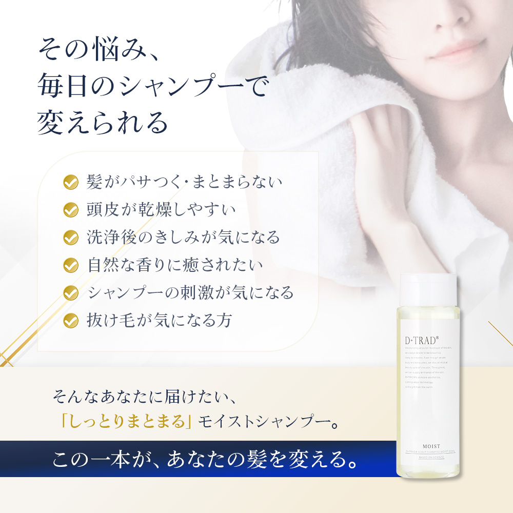 スカルプ シャンプー 楽天 商品ページ 商品画像 7