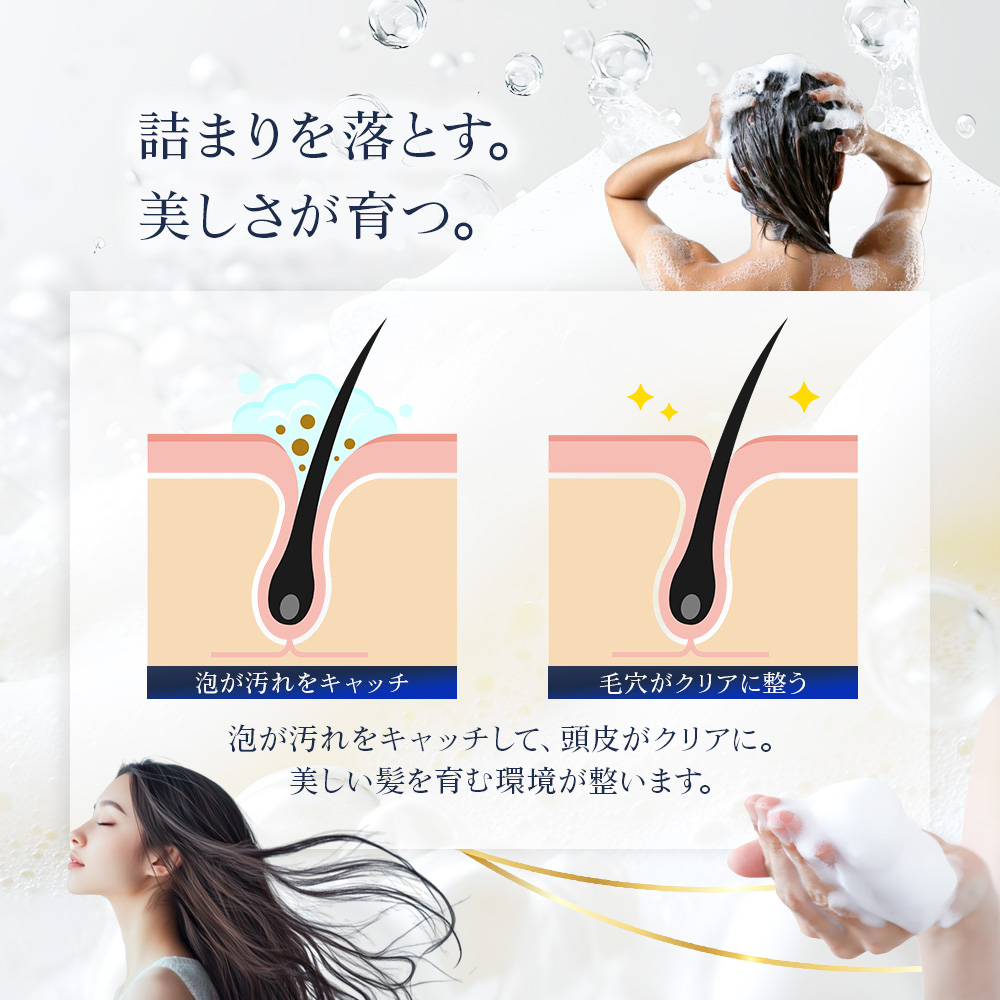 スカルプ シャンプー 楽天 商品ページ 商品画像 8