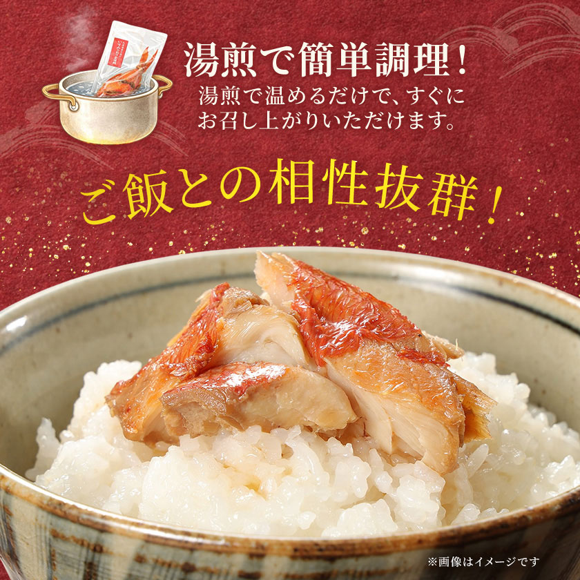 金目鯛の煮つけ 楽天 商品ページ 商品画像 3