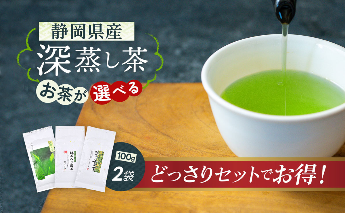 リーフ選べる3種 楽天 商品ページ バナー画像