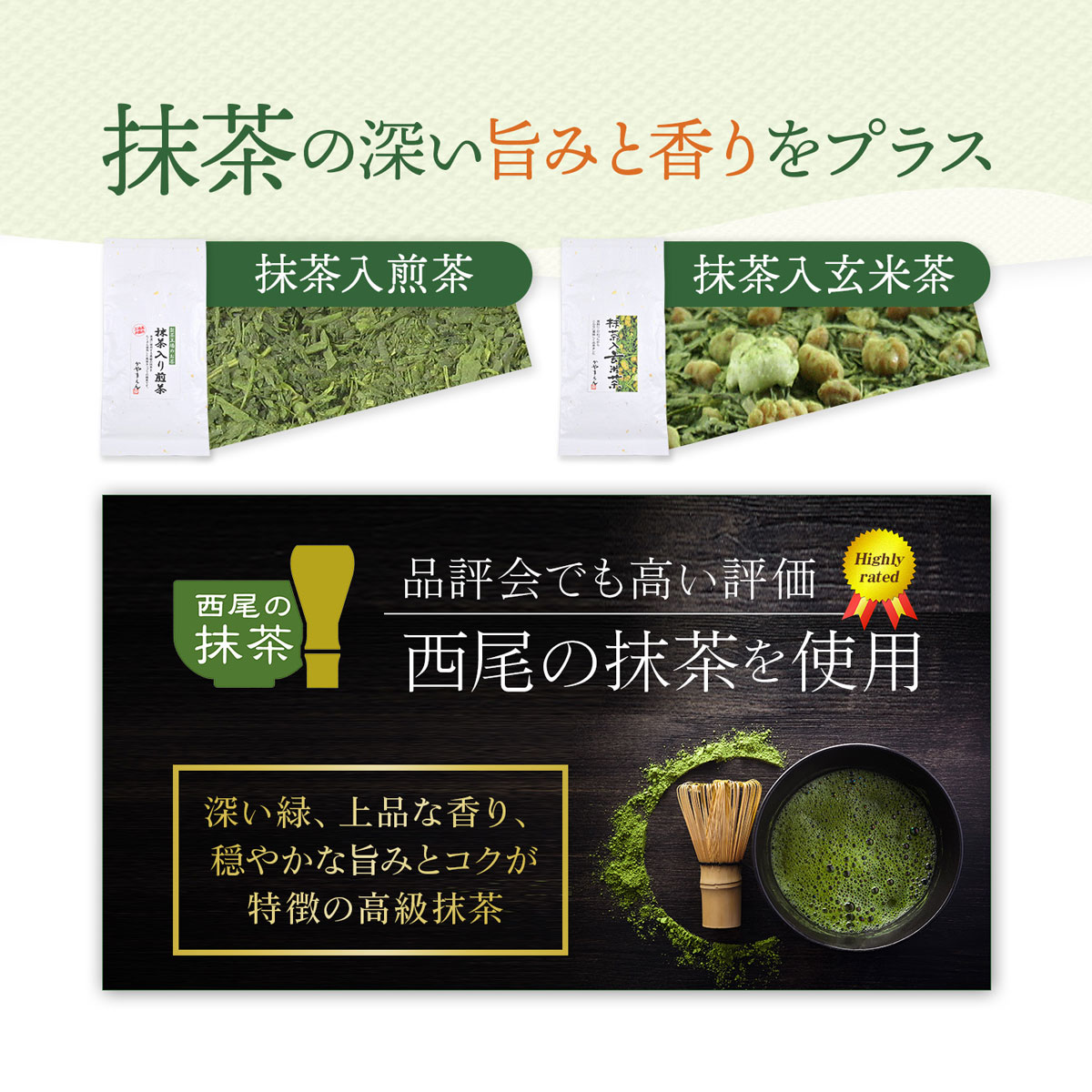 リーフ選べる3種 楽天 商品ページ 商品画像 8