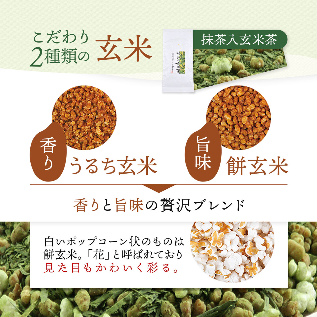 リーフ選べる3種 楽天 商品ページ 商品画像 9