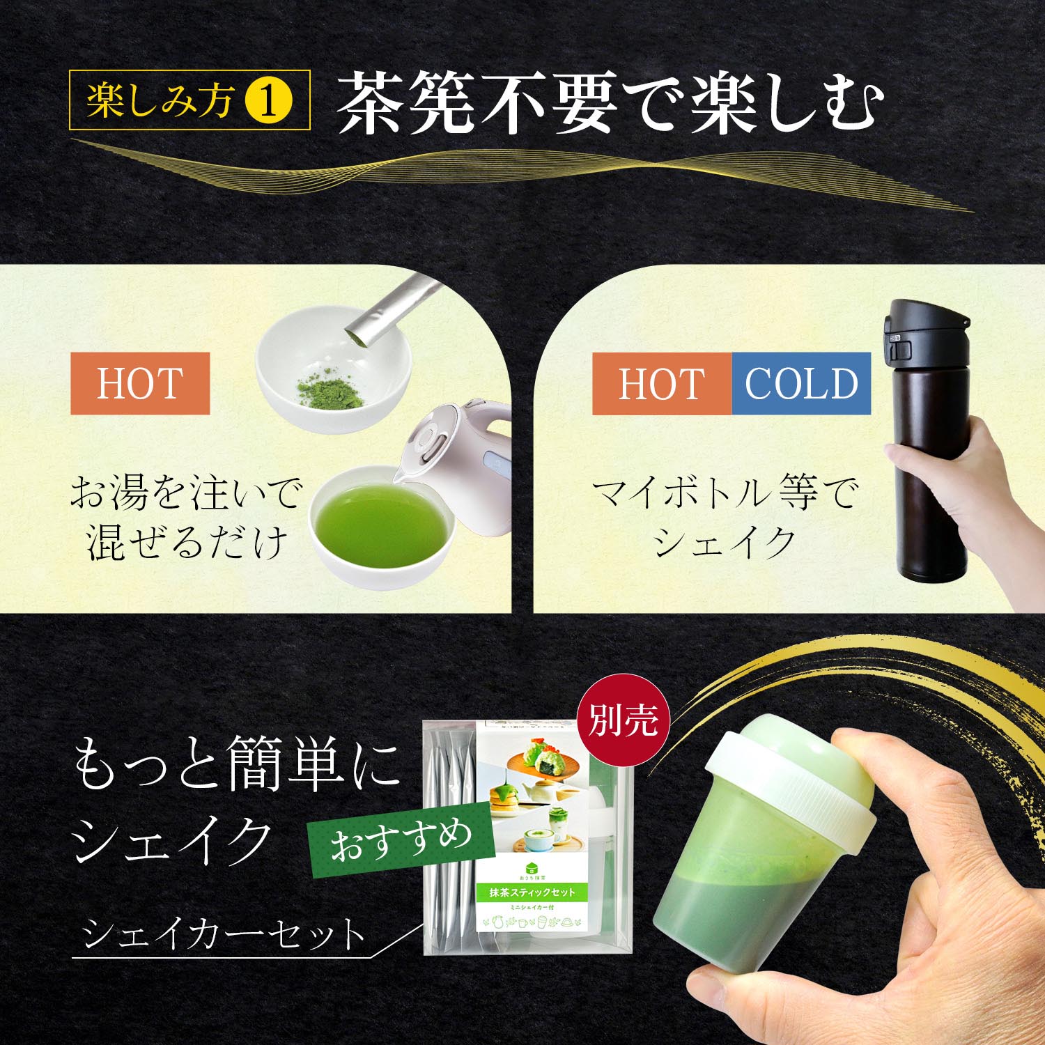 抹茶 楽天 商品ページ 商品画像 5