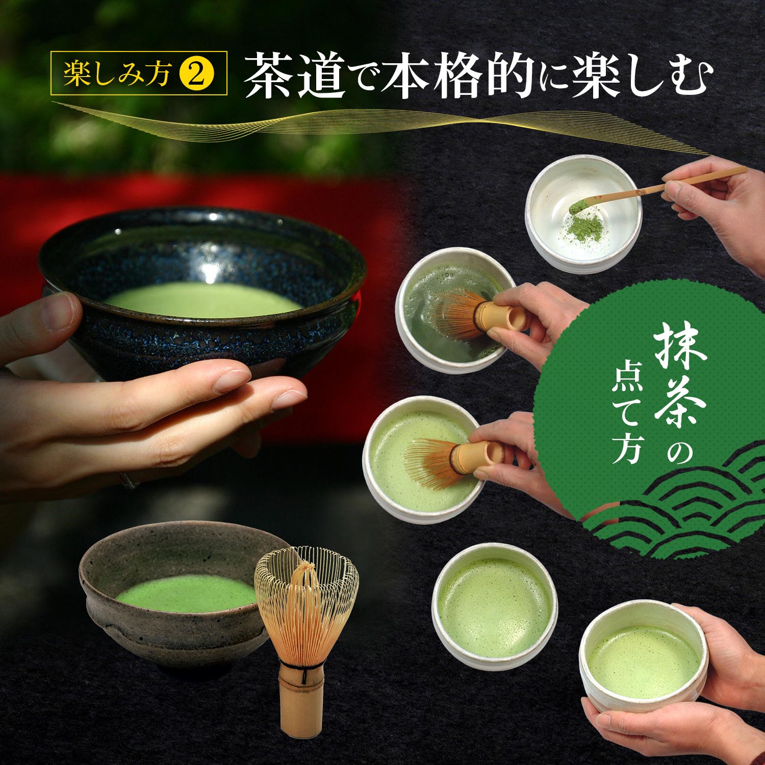 抹茶 楽天 商品ページ 商品画像 6