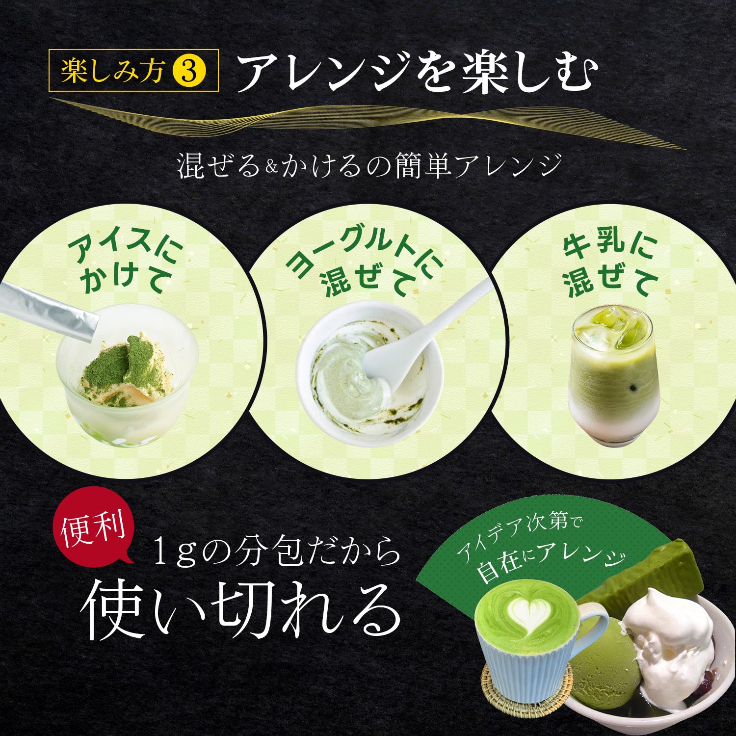 抹茶 楽天 商品ページ 商品画像 7