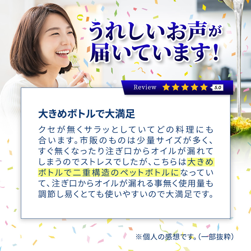 MCT油 楽天 商品ページ 商品画像 1
