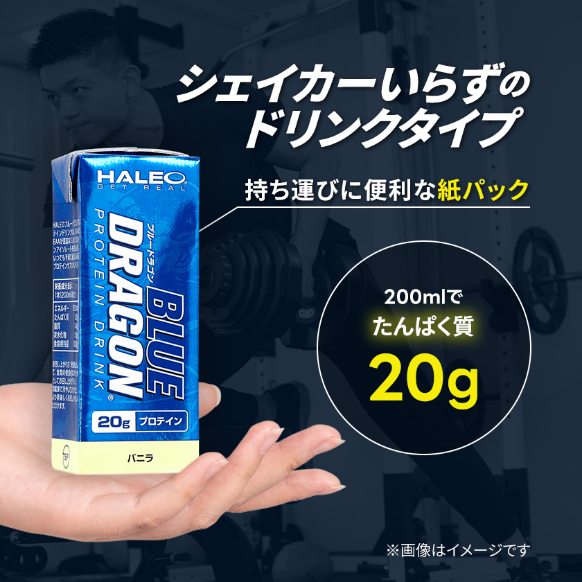 プロテイン 楽天 商品ページ 商品画像 1