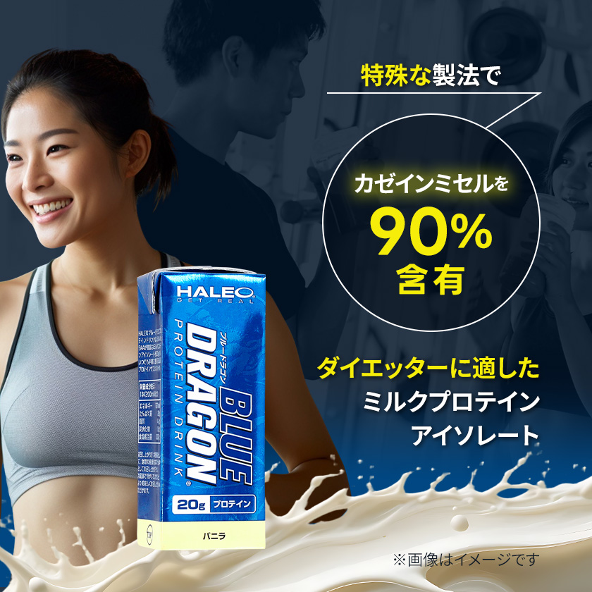 プロテイン 楽天 商品ページ 商品画像 2