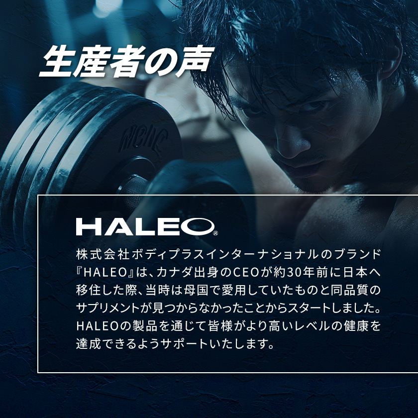 プロテイン 楽天 商品ページ 商品画像 4