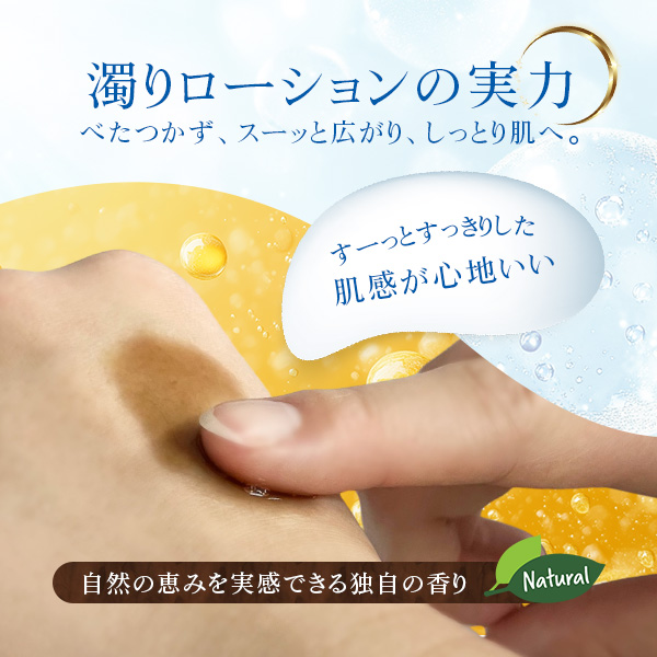 痩身ローション 楽天 商品ページ 商品画像 4