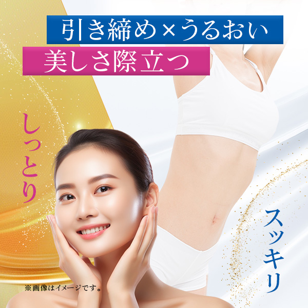 痩身ローション 楽天 商品ページ 商品画像 7