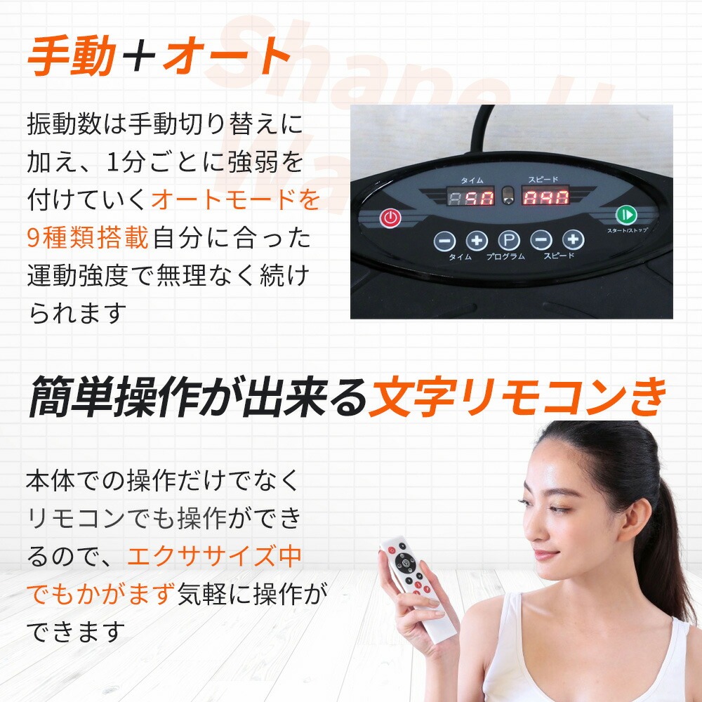 シェイプアップウェーブ 楽天 商品ページ 商品画像 10