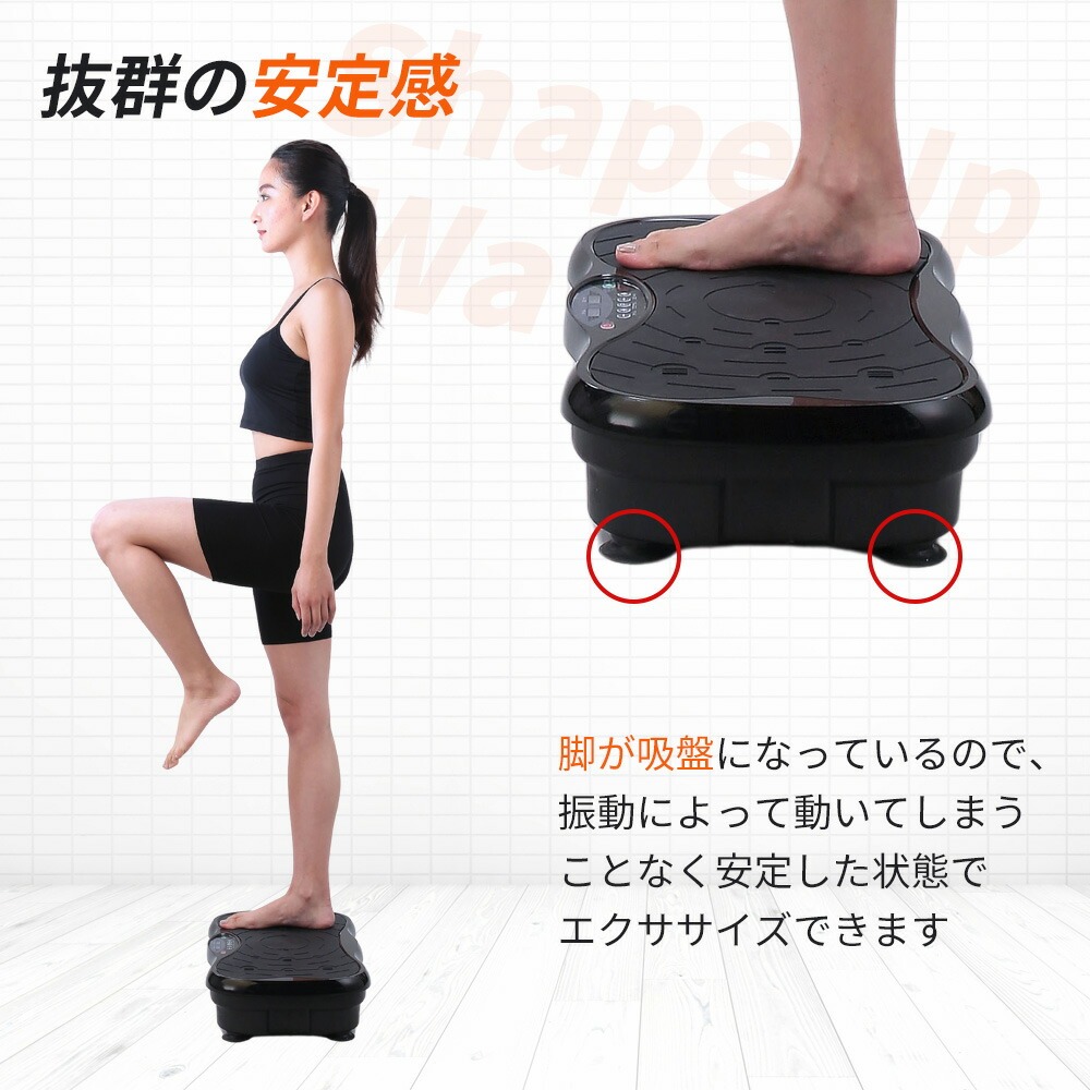 シェイプアップウェーブ 楽天 商品ページ 商品画像 11