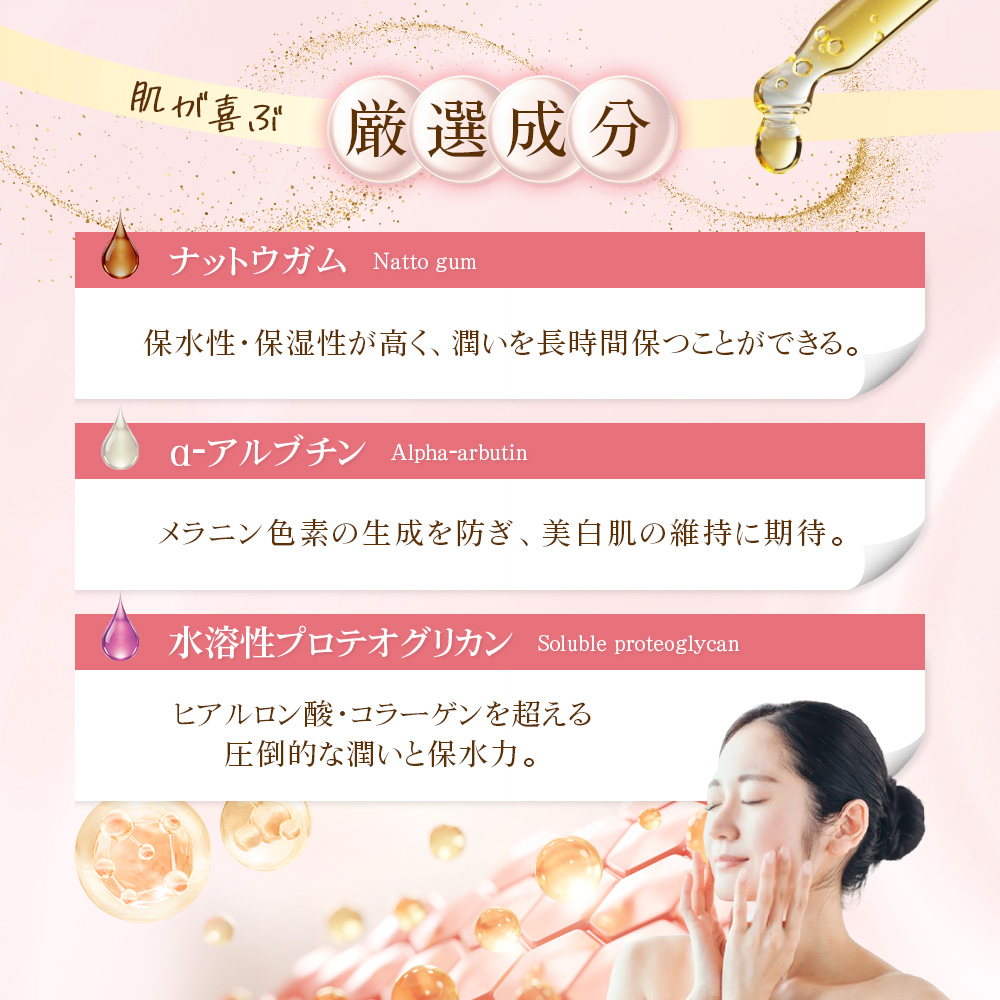 スリーピングマスク 楽天 商品ページ 商品画像 2
