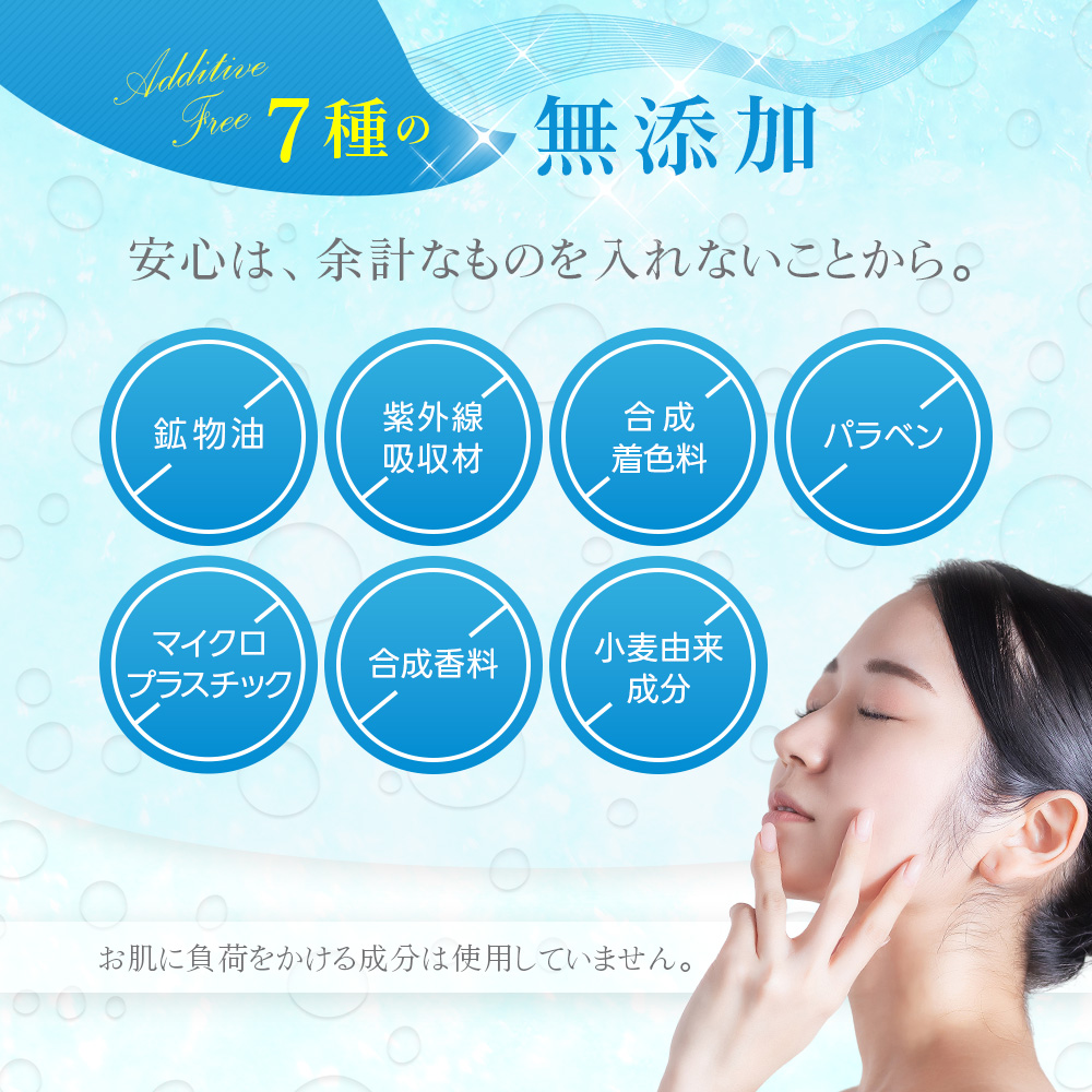 スリーピングマスク 楽天 商品ページ 商品画像 9