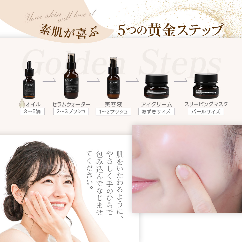 スリーピングマスク 楽天 商品ページ 商品画像 10