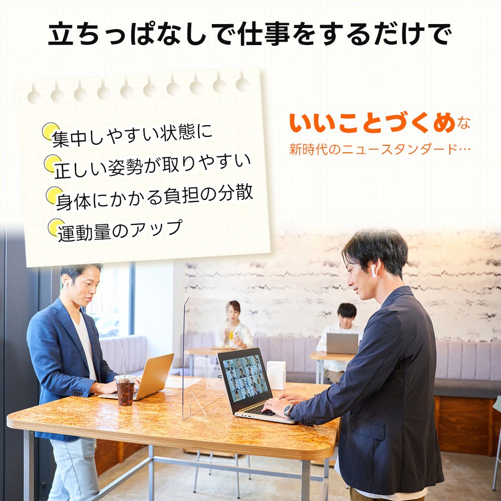 スタンディングチェア 楽天 商品ページ 商品画像 3