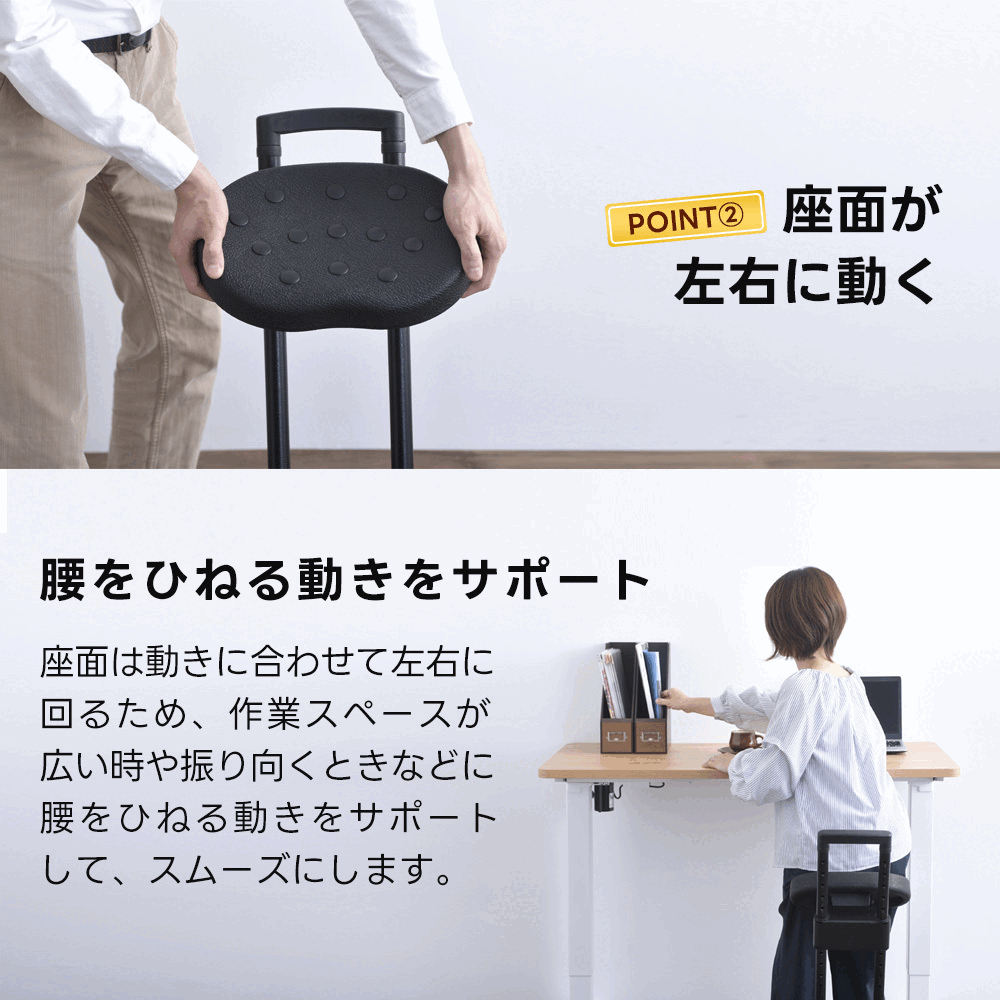 スタンディングチェア 楽天 商品ページ 商品画像 8