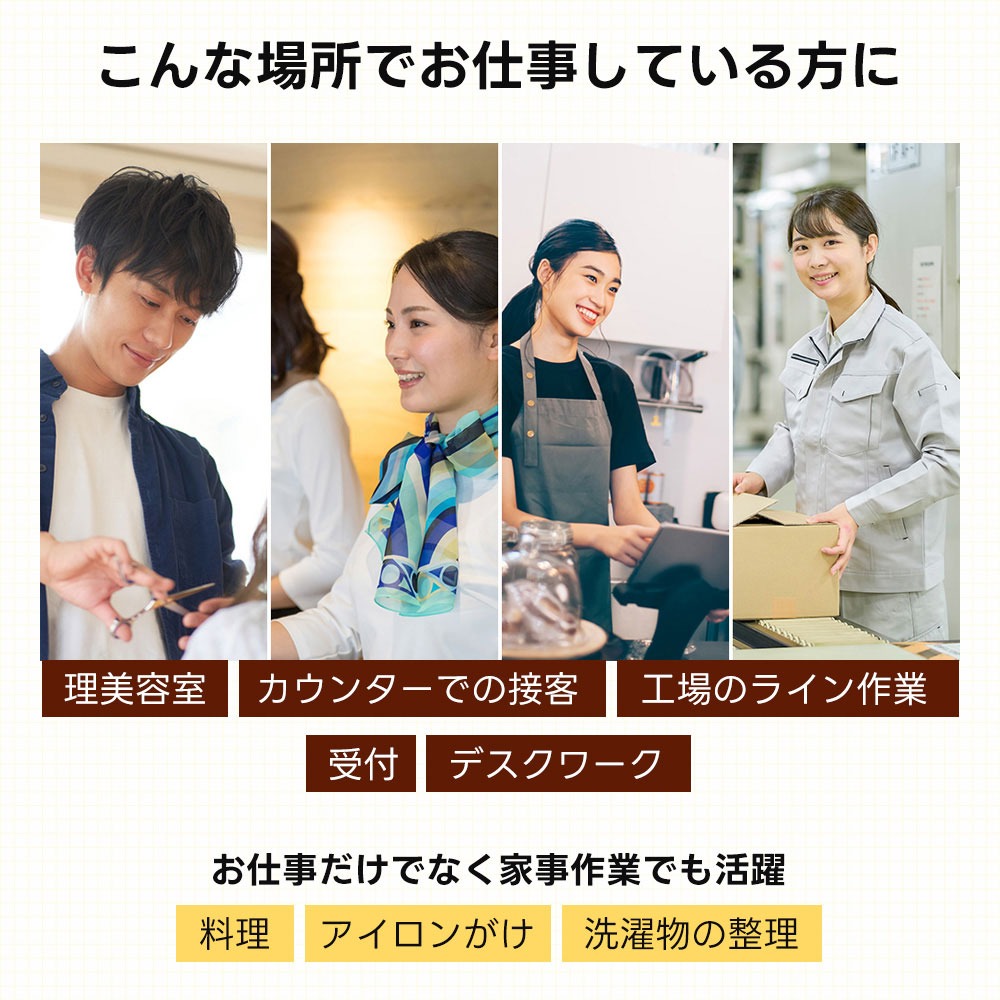 スタンディングチェア 楽天 商品ページ 商品画像 12