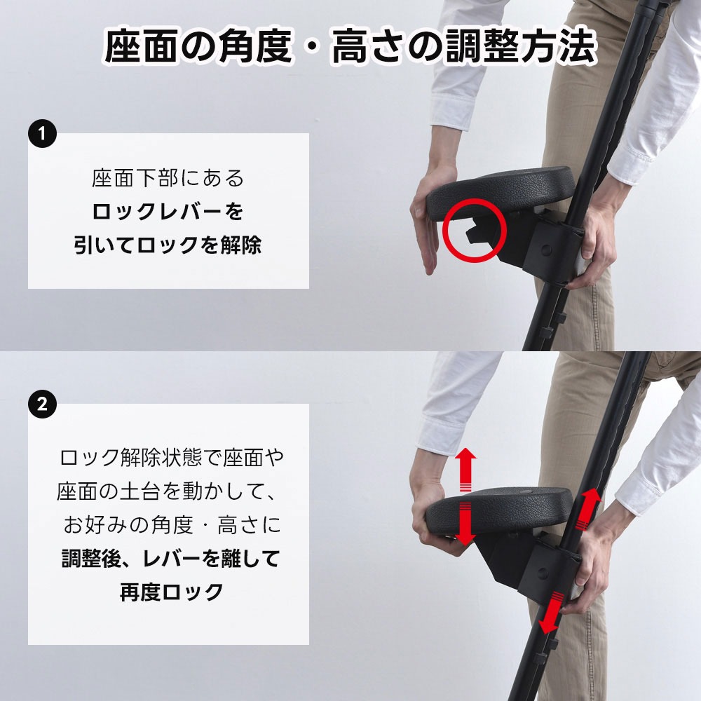 スタンディングチェア 楽天 商品ページ 商品画像 13