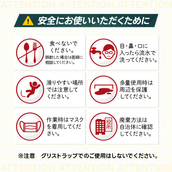油吸着材 楽天 商品ページ 商品画像 6